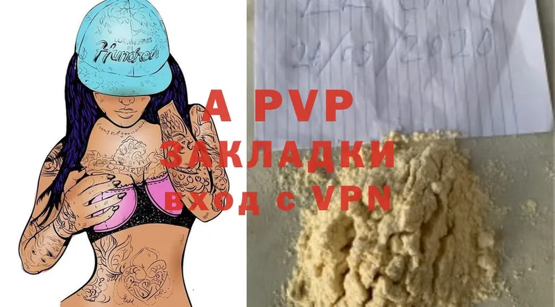 где найти наркотики  Кириллов  Alfa_PVP крисы CK 