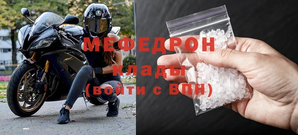 MDMA Богородск